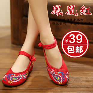 包邮老北京布鞋<em>女鞋绣花鞋</em>民族风布鞋女坡跟婚