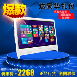 [联想集团有限公司待遇]评价 联想集团待遇怎么样