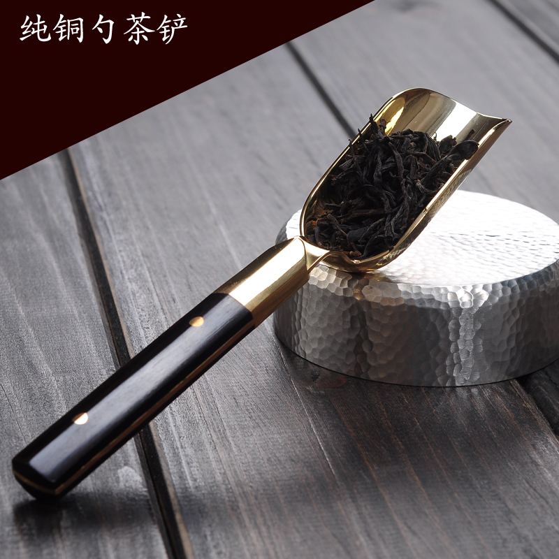 纯铜茶勺实木柄功夫茶具茶叶分茶匙不锈钢茶铲茶道六君子零配件