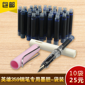 【墨囊钢笔图片】墨囊钢笔图片大全 - Q友网