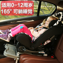 儿童安全座椅汽车用0-12岁新生婴儿宝宝车载可坐可躺4-7档ISOFIX图片