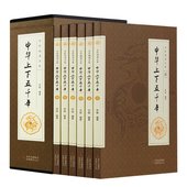 史记故事 历史传记 中华上下5000年 正版 当天发 中华五千年历史 正版全套全6册精装 中国通史 白话文珍藏版 中华上下五千年