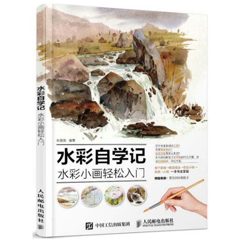 推荐最新自学考试报考条件 自学营养师报考条