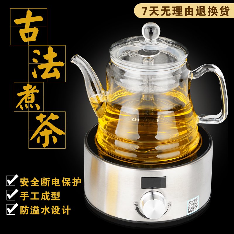 全玻璃蒸茶壶黑茶普洱蒸茶器泡茶养生煮茶器玻璃壶玻璃茶具包邮