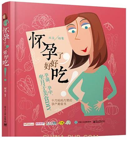 正品[孕妇 注意事项]孕妇孕早期注意事项评测 高