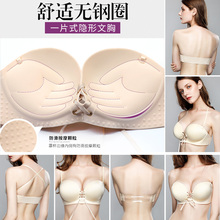 无肩带隐形文胸聚拢上托婚纱胸贴防滑抹胸美背加厚无钢圈内衣套装