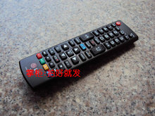 原装版LG电视遥控器47LA6600 47LN5450-CT 47LN5450-CT 42PN450