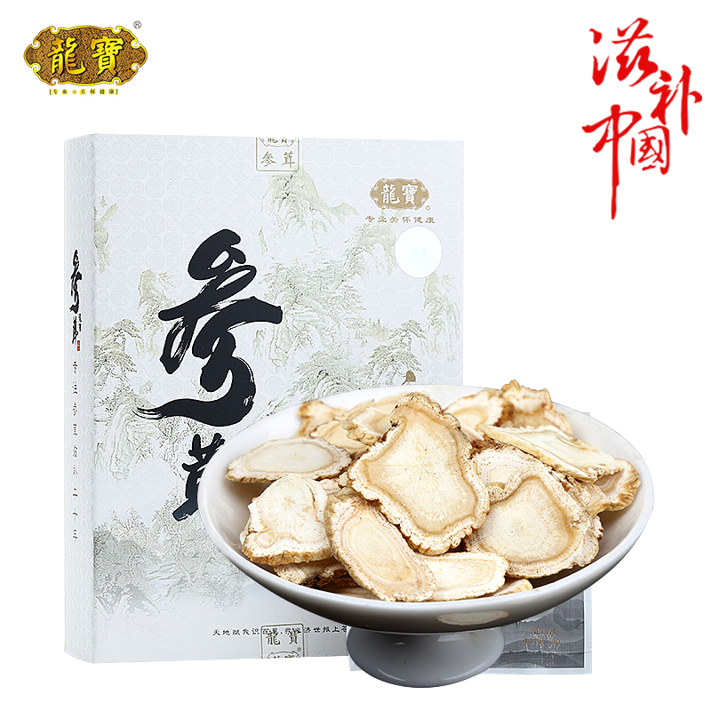【买二送一】龙宝 长白山人参片80g盒装生晒参白参片 参味浓6年根