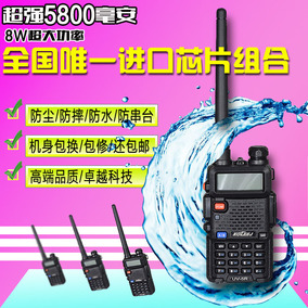 [折扣]uv5r正品 宝峰uv5r说明书购买 宝锋uv5r对