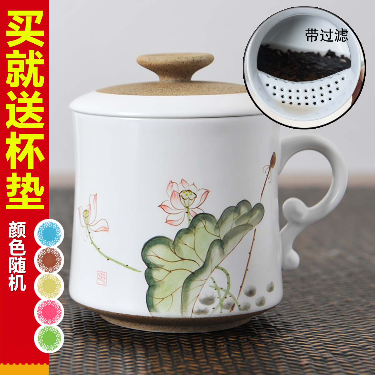 仝器 茶具景德镇手绘茶杯 陶瓷带盖过滤水杯子陶瓷杯办公室泡茶杯