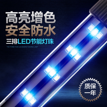YEE鱼缸潜水灯变色LED水中灯遥控鱼缸灯鱼缸照明灯遥控LED水族灯