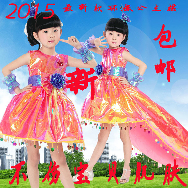 热销环保 儿童环保裙 环保拖地裙 儿童环保服装