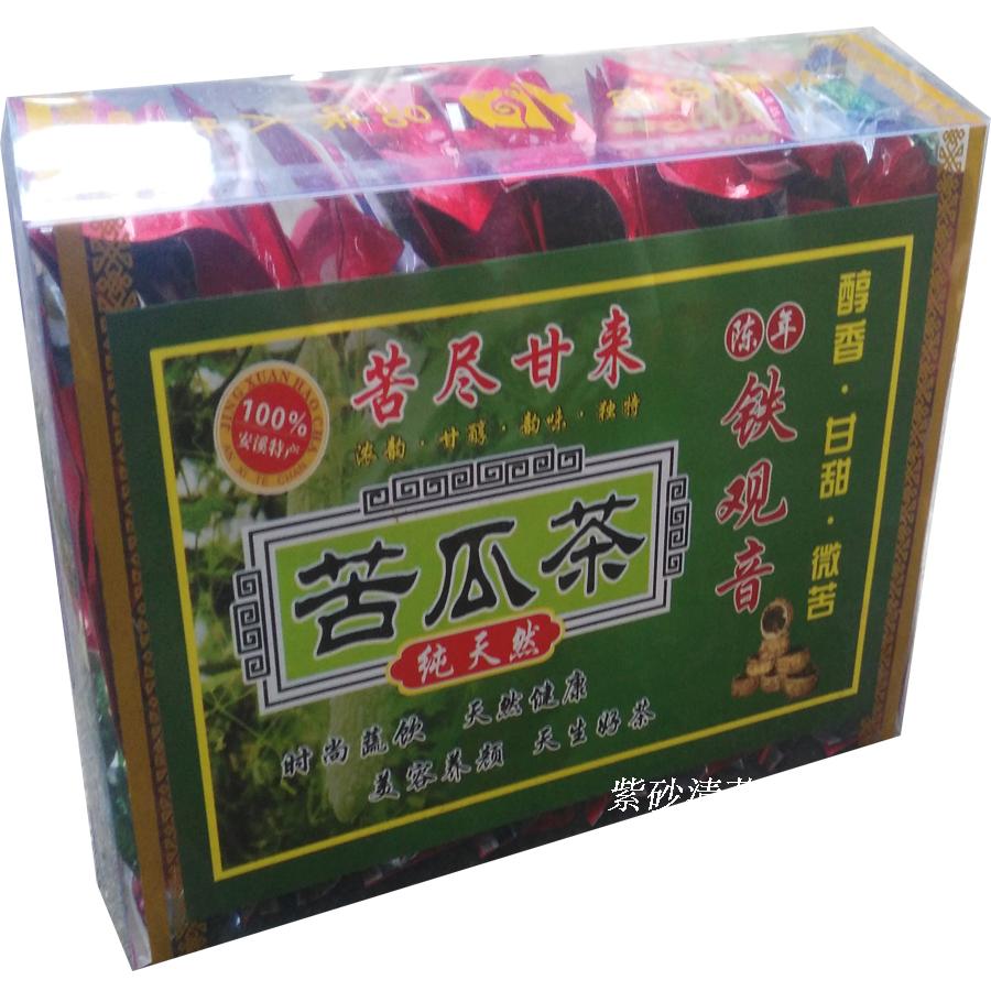醇香陈年安溪铁观音苦瓜茶 纯天然乌龙茶 独立包装 苦瓜茶铁观音