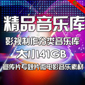 企业形象广告宣传片配乐专题片震撼大气微电影背景音乐音效素材库