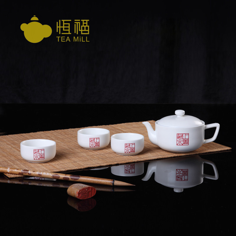 恒福茶具官方正品四合一功夫茶具整套套装陶瓷上善若水宽口茶壶组