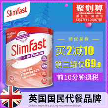 英国slimfast代餐奶昔营养餐食品膳食纤维粉饱腹感果蔬代餐粉438g
