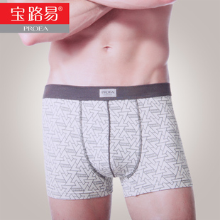 任2条包邮 <em>宝路易</em>男士<em>平角内裤</em>纯棉中腰四角裤
