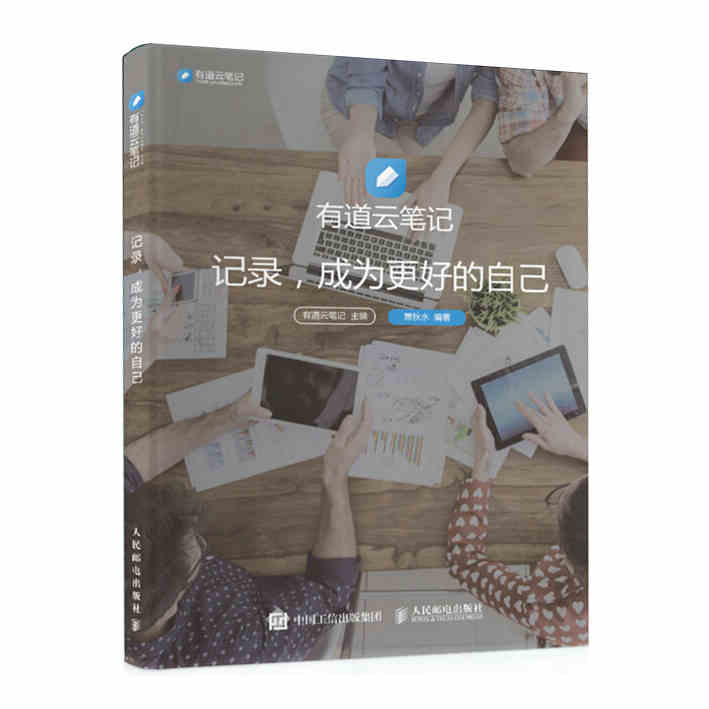 正品[有道英汉翻译]英汉在线翻译有道评测 英汉