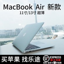 711 超薄笔记本电脑 11寸 Apple MacBook MD760CH Air 苹果