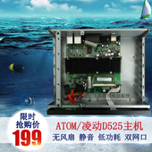 HTPC 低功耗 双网口 工控 千兆网卡 ATOM凌动D525迷你小主机闲置