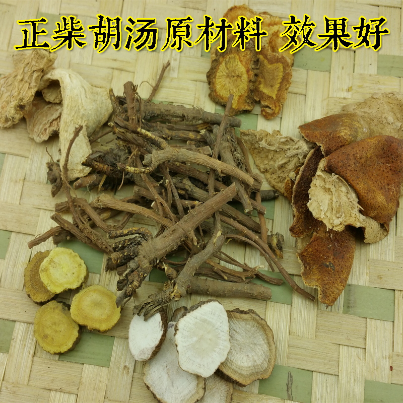 寻百草 柴胡 柴胡汤 柴胡饮 柴胡茶防风陈皮甘草31克独立装