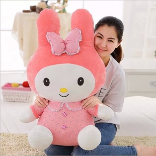 melody美乐蒂兔小妹公仔兔子玩偶布娃娃生日礼物毛绒玩具 正版my