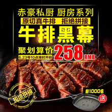赤豪私厨M3新鲜原切牛排菲力西冷10单片澳洲家庭套餐团购黑椒儿童