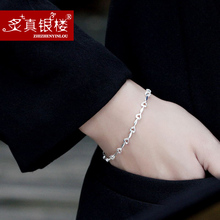 女人节礼物 正品心形韩版银手链 S990纯银女日韩时尚四叶草银饰品