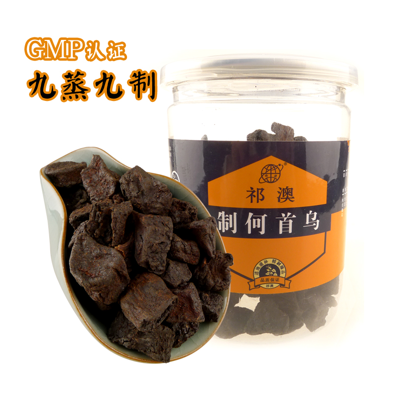 祁澳精选野生制何首乌 正宗九蒸九制九晒黑豆蒸制首乌可泡茶 罐装