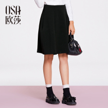 百搭抽褶A型裙摆中裙半身裙 OSA欧莎冬季女装