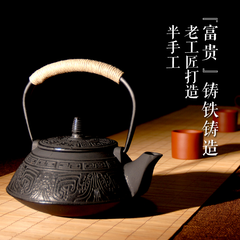 日本进口工艺 南部铸铁生铁无涂层养生铁壶煮水烧水煮茶功夫茶具