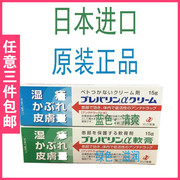 现货日本贴久光膏贴肩周腰间盘突出肩颈椎腰椎关节痛膏贴保证正品