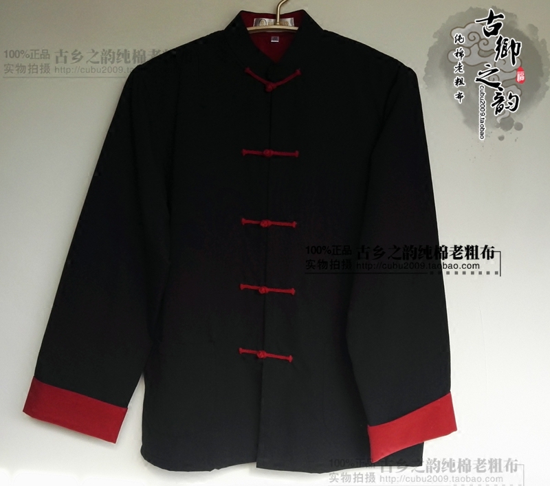 中式唐装外套男士上衣功夫衫居士服太极汉服春秋纯棉老粗布可印字
