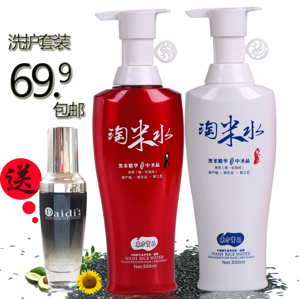 推荐最新淘米水洗发水 淘米水洗发水怎么样信