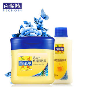 百雀羚小黄油面霜