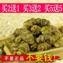 铁皮石斛100克枫斗乐清雁荡山3年生新鲜鲜条霍山种源可磨粉