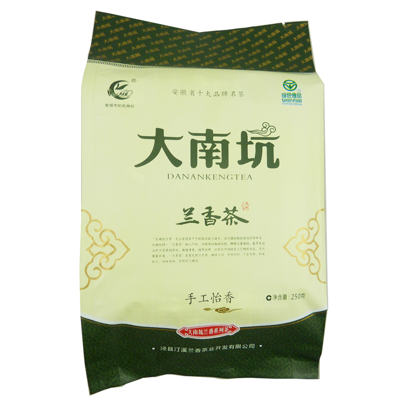 2016新茶 大南坑 兰香茶叶 散装春茶 雨前绿茶 汀溪兰香茶业公司