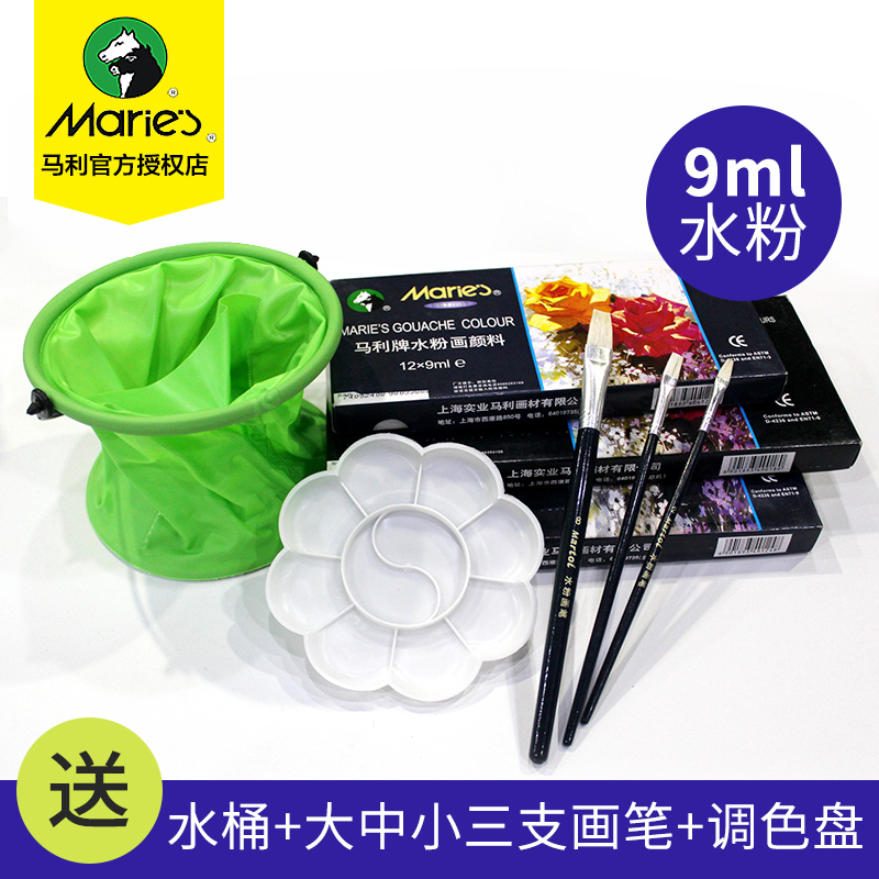 正品[水彩笔英语怎么写]水彩笔用英语怎么写评