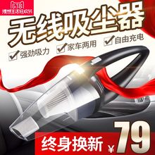 车载吸尘器无线池诔涤闷车家用干湿两用12v大功率充电式强力