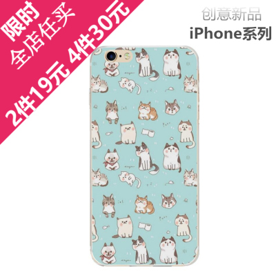 iphones手机壳苹果6plus全包软硅胶5.5s挂绳保盘宫斗表情包微txt图片