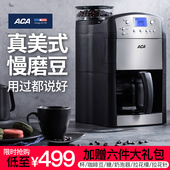 磨豆一体机 M125A家用咖啡机 北美电器 全自动美式咖啡机 ACA