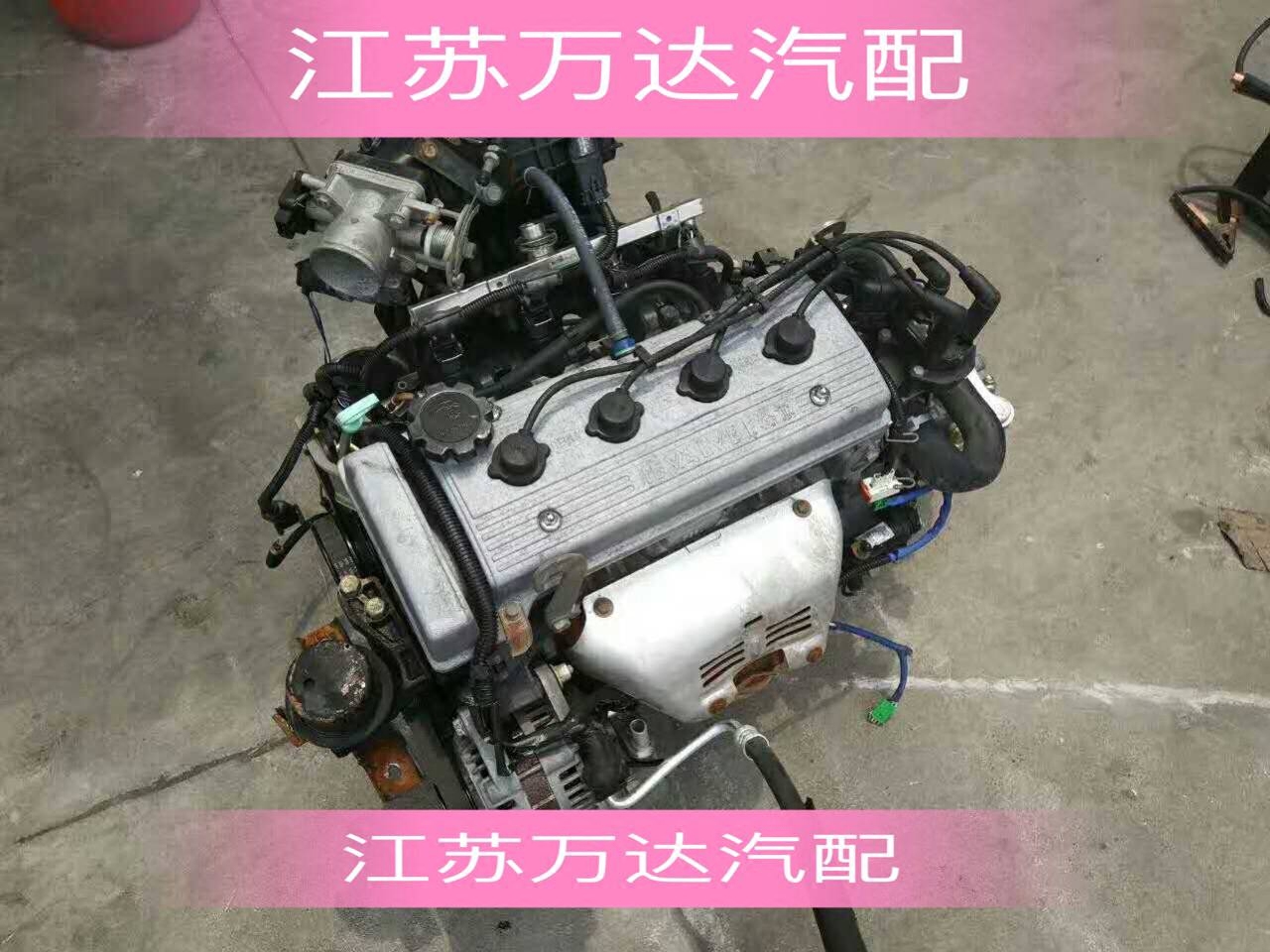 吉利 金刚 479q 美人豹 自由舰 华普 夏利2000 丰田8a 发动机总成