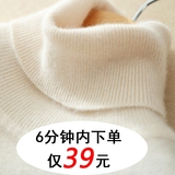 秋冬新款套头高领毛衣女装针织衫长袖打底衫修身毛衫上衣短款2017