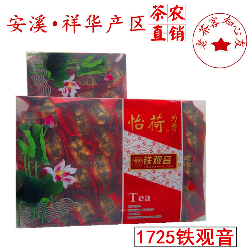 安溪铁观音茶叶浓香型秋茶新茶特级500g乌龙茶清香铁观音1725散装