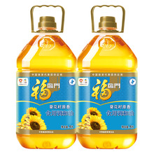 健康食用油 天猫超市 2桶 福临门葵花籽原香食用调和油