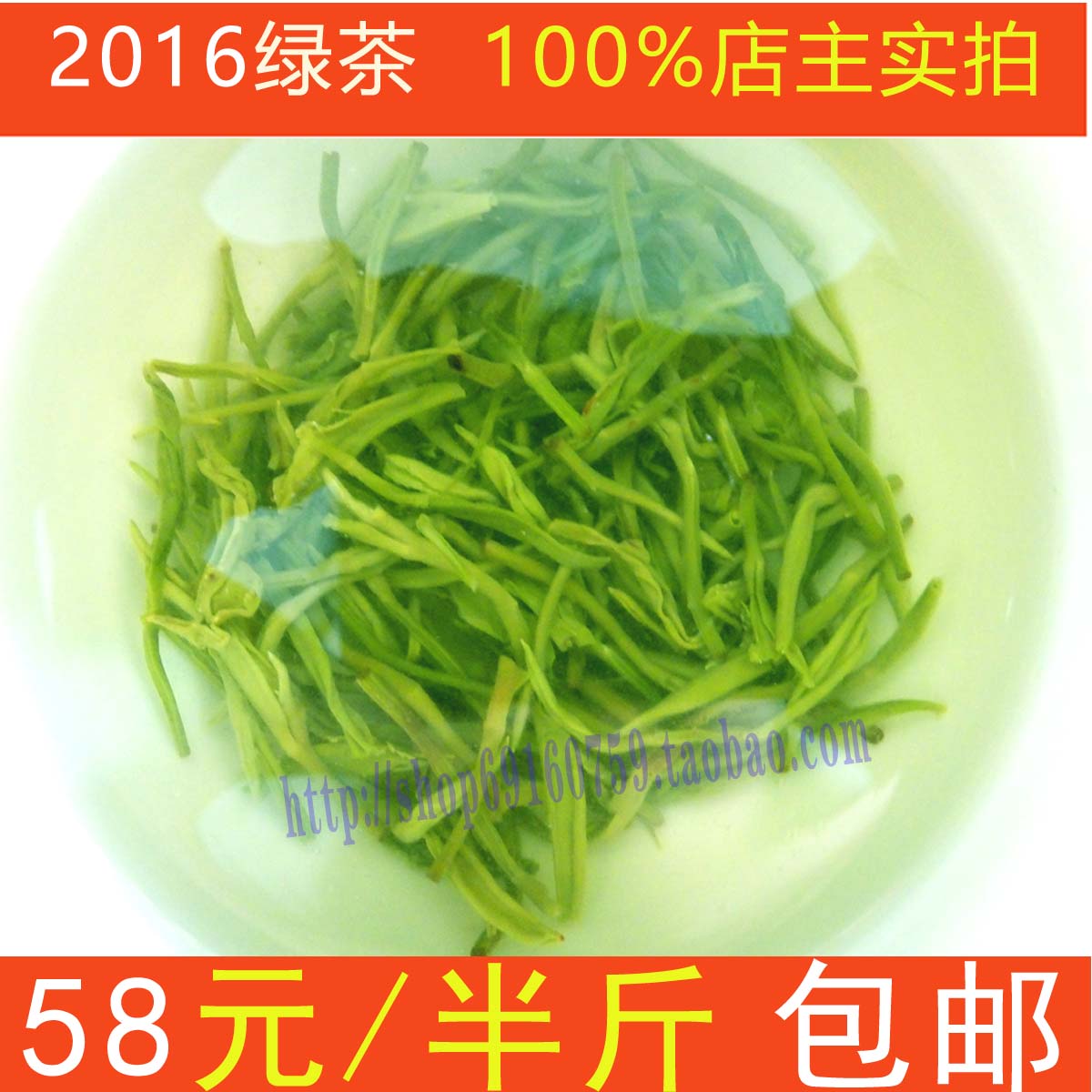推荐2016新茶 高山日照绿茶 峨眉山绿毛峰 特级雨前春茶250g 茶叶