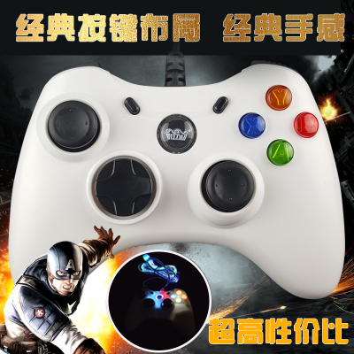 通斯巴达USB有线电脑PC360游戏手柄PS3安