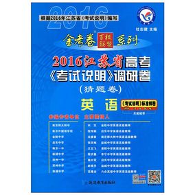 正品[延边教育出版社]延边教育出版社答案评测