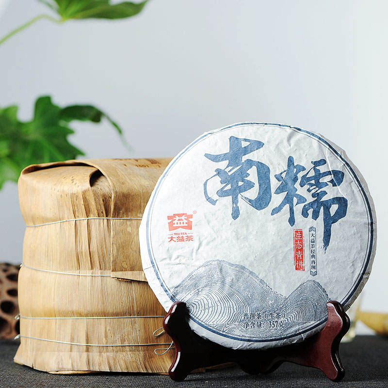 大益普洱茶生茶 2015年 南糯生态青饼-1501 生饼 357g/片