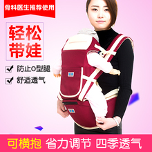 婴儿背带宝宝坐抱腰凳多功能儿童前抱式四季通用夏季透气抱娃抱带